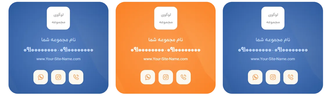 جایگاه تبلیغات مشتری در باربری کرج